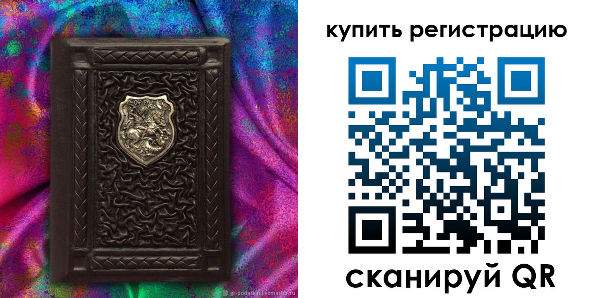 временная регистрация поиск в Алейске